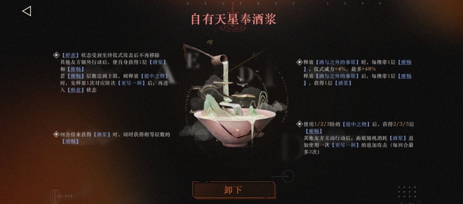 重返未来曲娘狂想怎么样