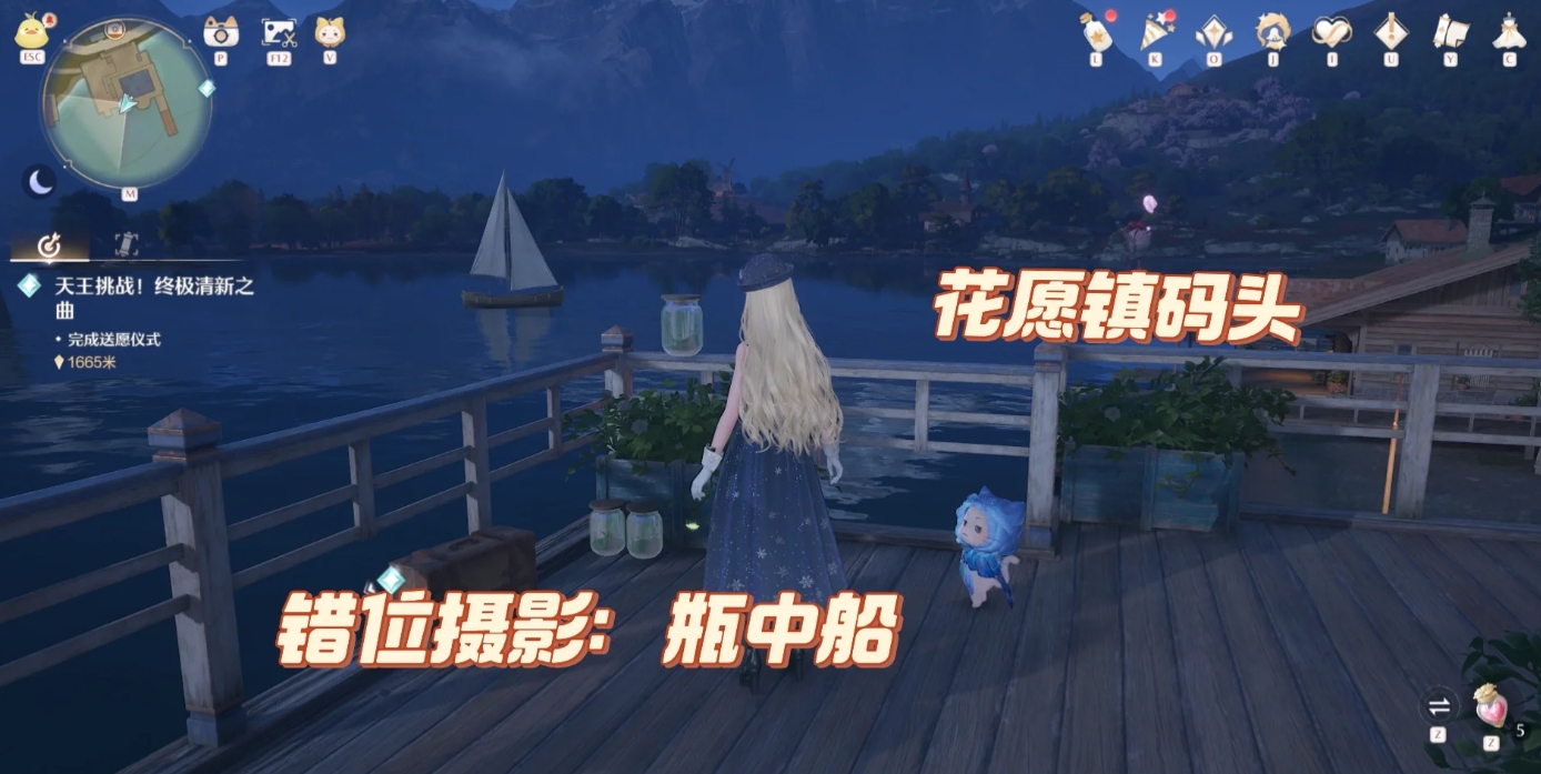 无限暖暖错位摄影任务有哪些