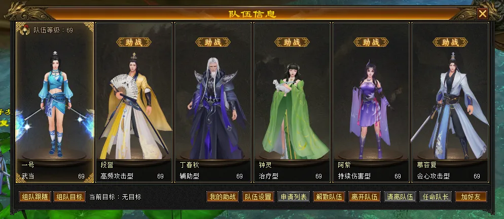 《天龙八部归来》今日开测,教你手薅7w元宝