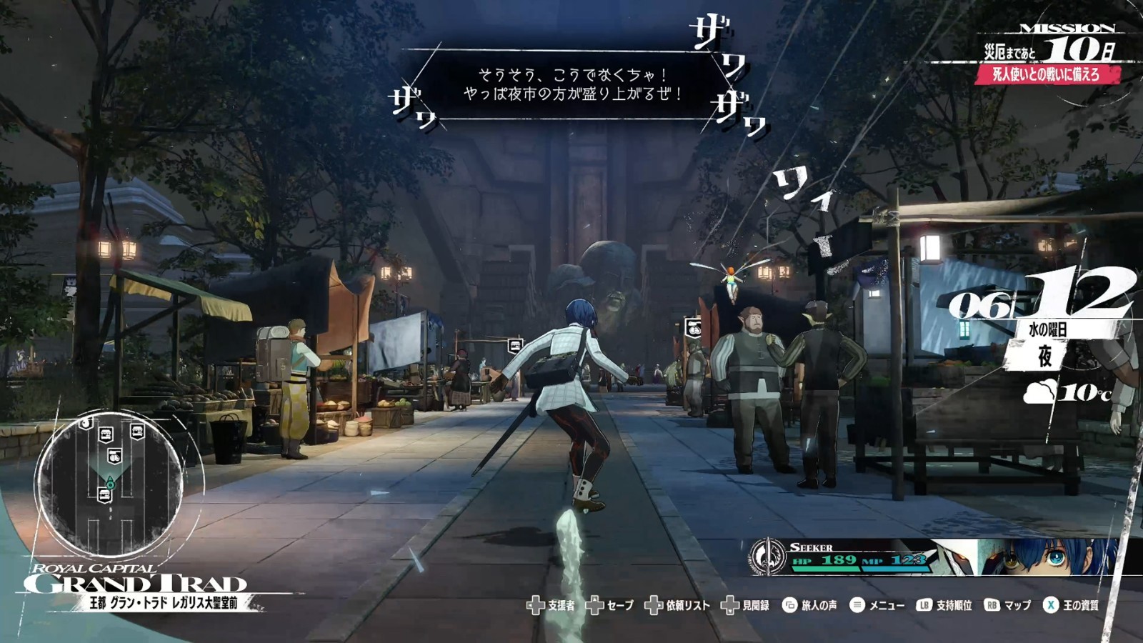 暗喻幻想有哪些操作技巧