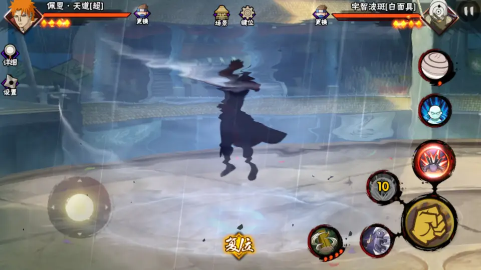 火影忍者手游百战佩恩怎么玩