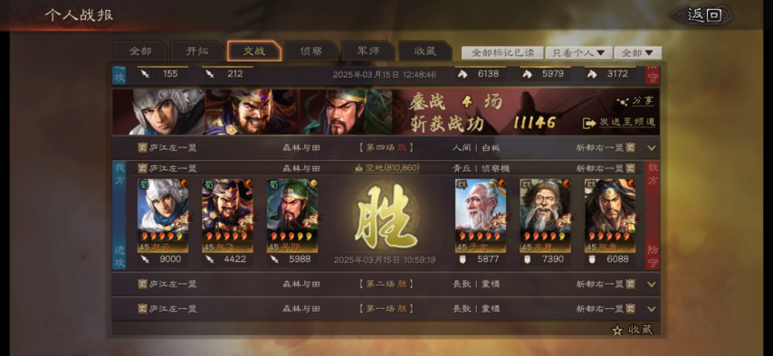 三国志战略版霸王讨逆的赵云强在哪