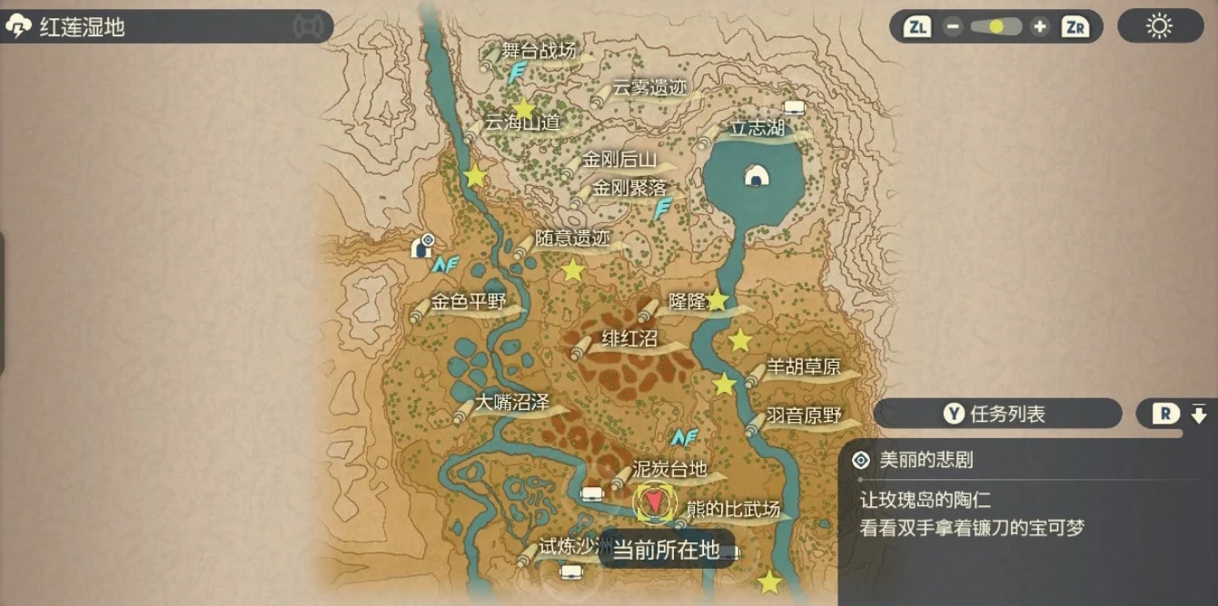 宝可梦传说阿尔宙斯哪里能捉到首领