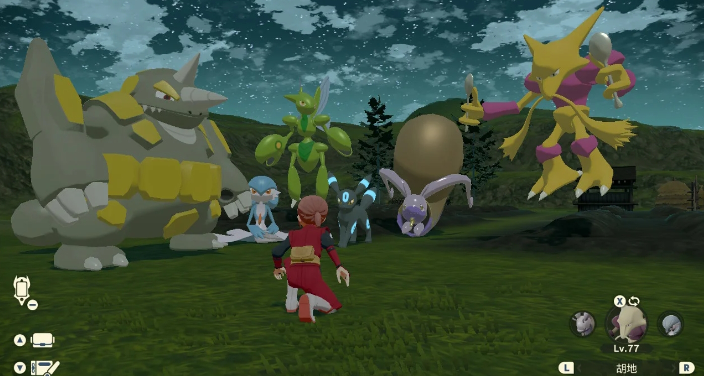 宝可梦传说阿尔宙斯哪里能捉到首领