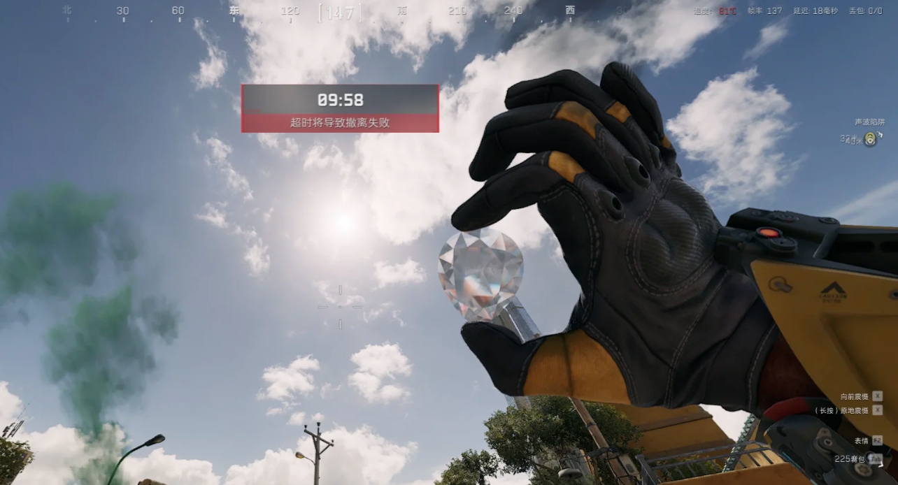 三角洲行动大红有什么用处