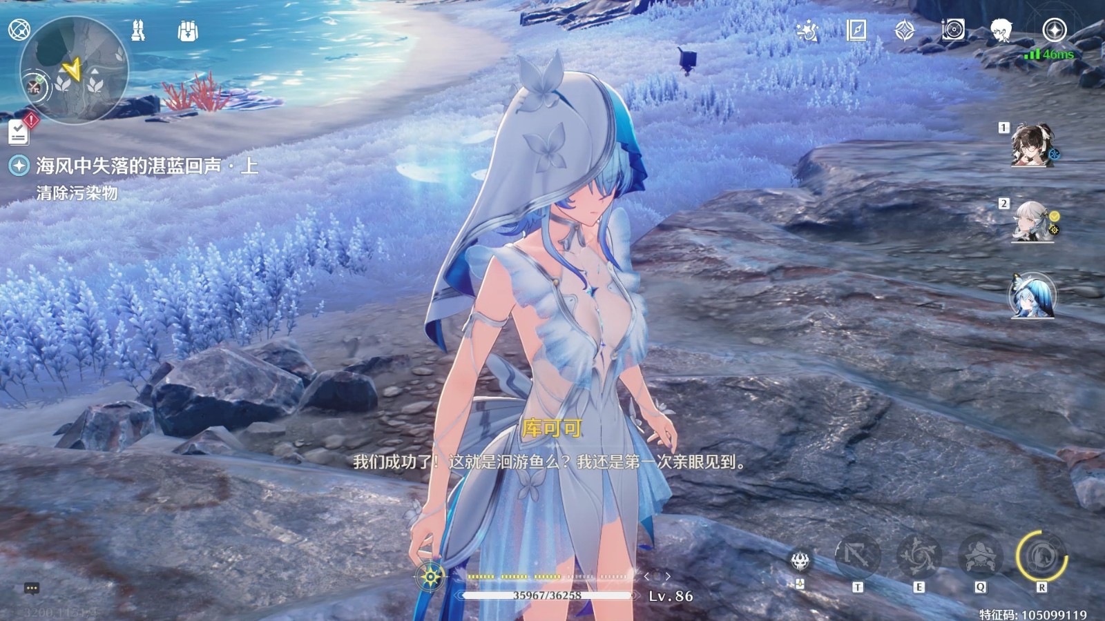 鸣潮守岸人优缺点体现在哪