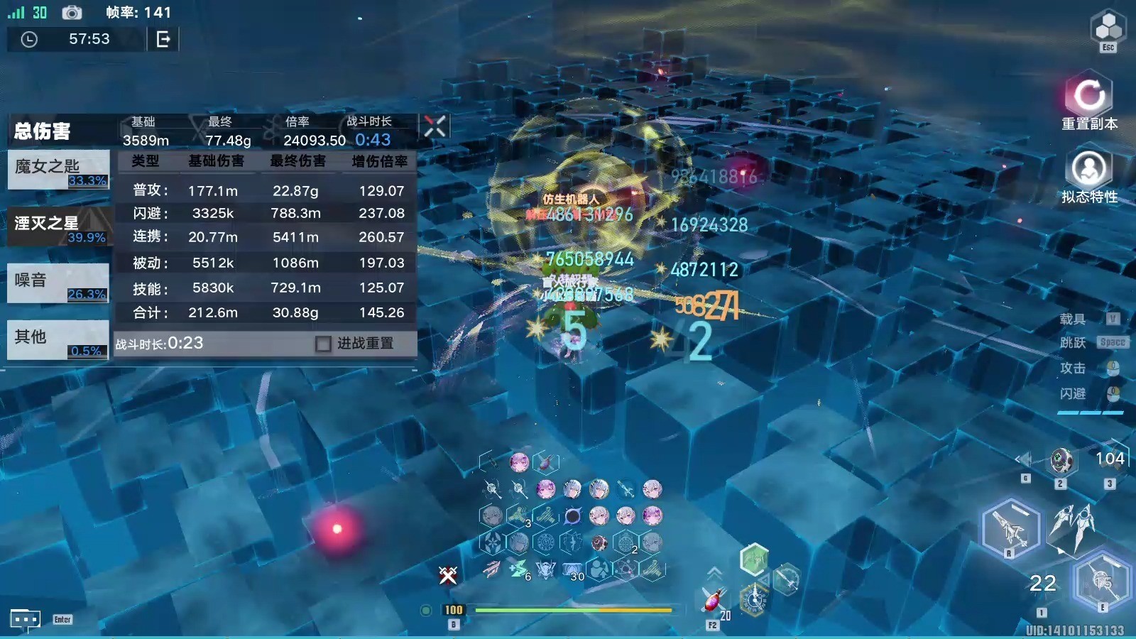 幻塔琳赛的主要玩法是什么