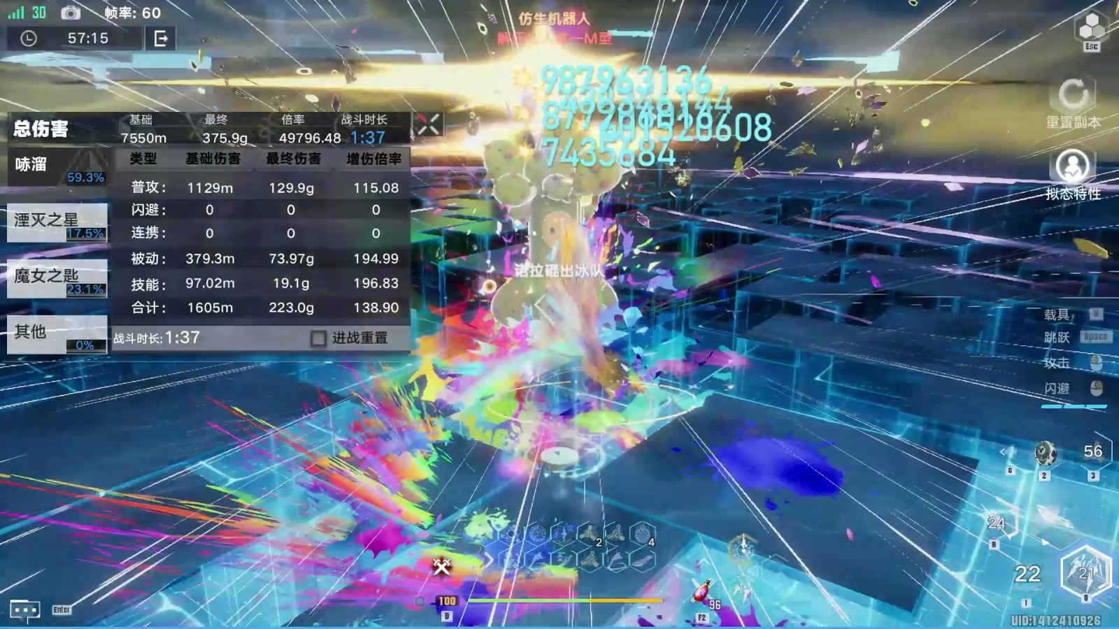 幻塔琳赛的主要玩法是什么