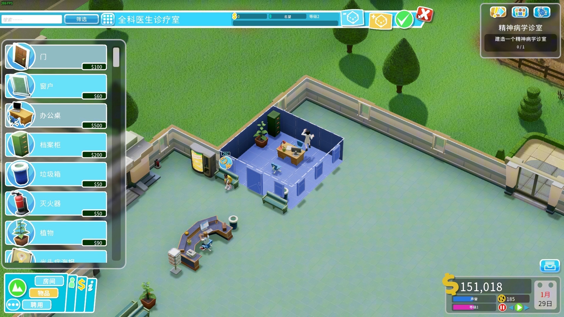 双点医院前四关怎么拿到三星