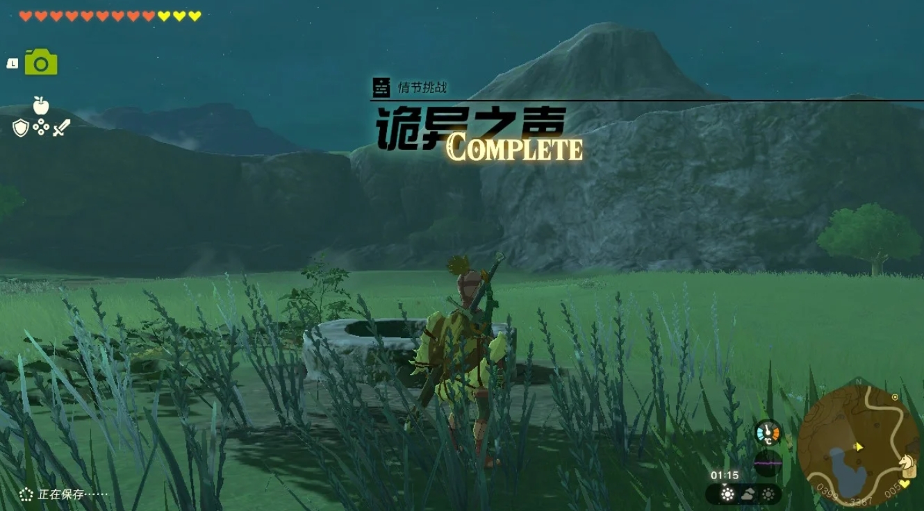 塞尔达传说白诘报社任务怎么做