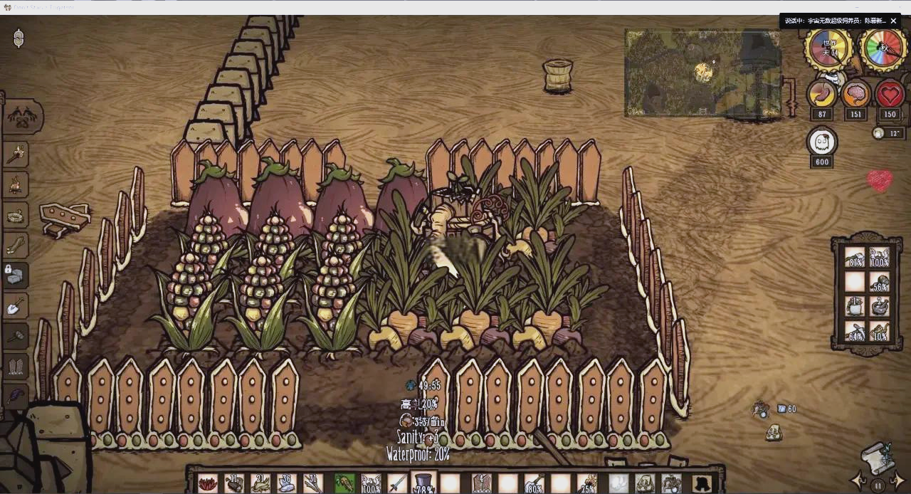 饥荒联机版如何正确种地