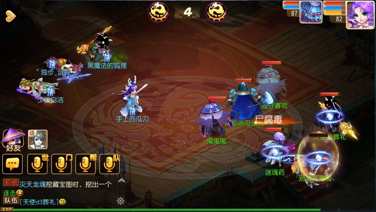 梦幻西游手游封系门派辅助能力怎么样