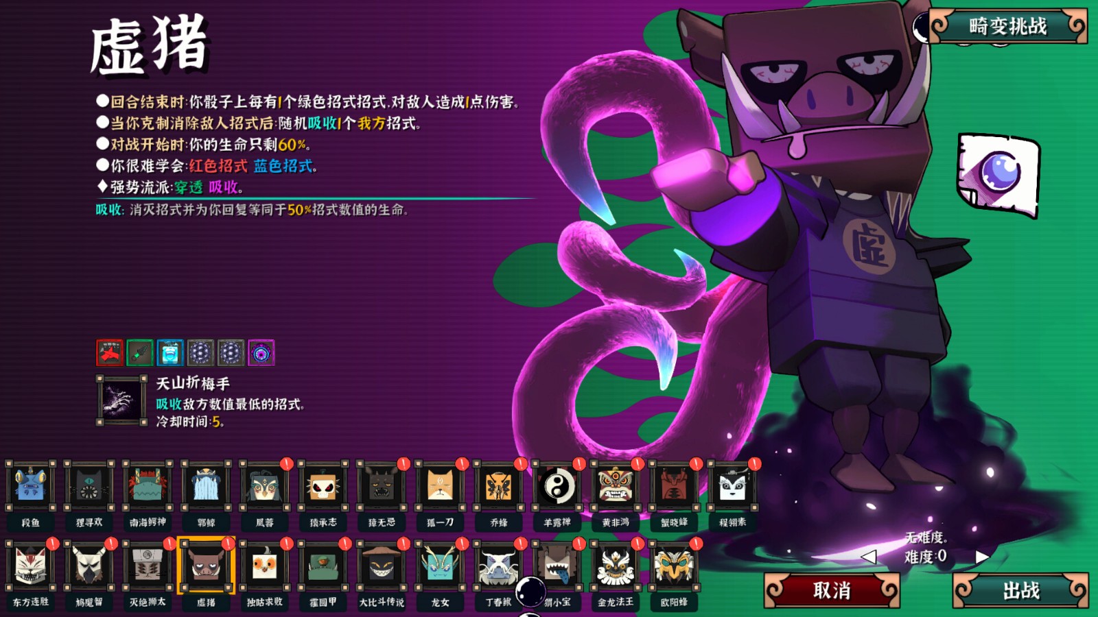 大比斗传说测评：石头剪刀布的玩法很有意思