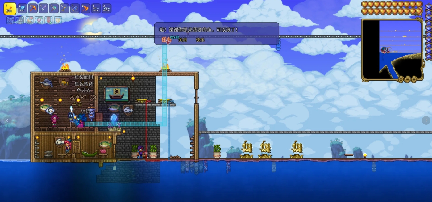 泰拉瑞亚渔夫任务需要的鱼有哪些