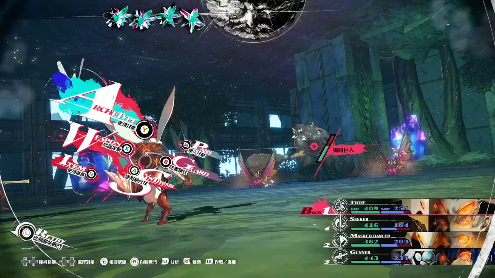 暗喻幻想追击系统如何使用