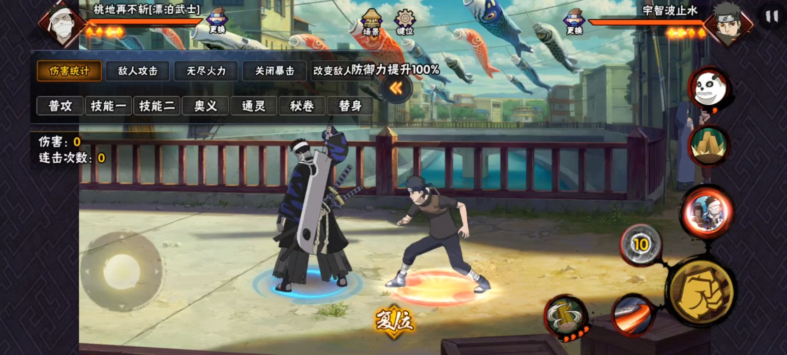 火影忍者手游漂泊再不斩如何快速上手