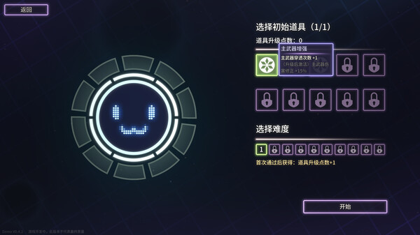 激射超新星测评：非常适合休闲党拿来摸鱼