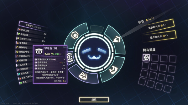 激射超新星测评：非常适合休闲党拿来摸鱼