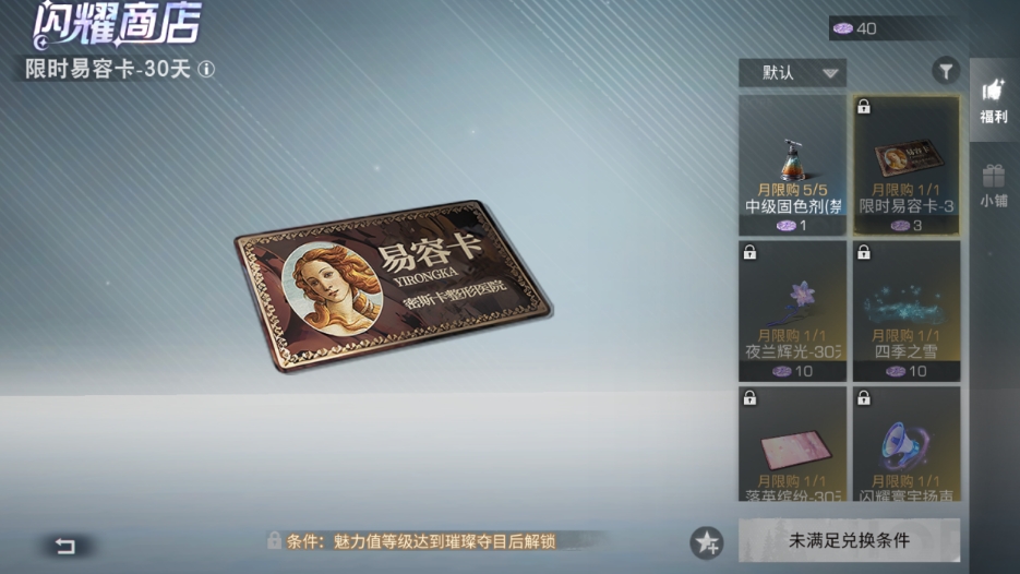 明日之后废土实用小技巧有哪些