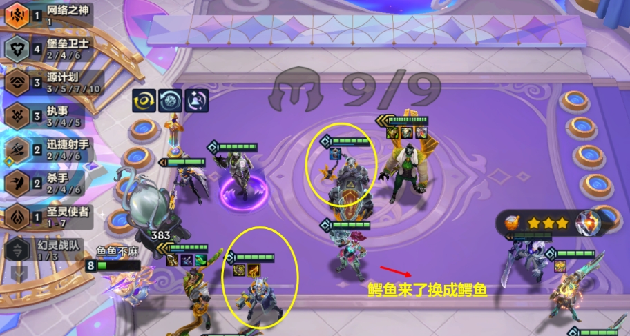 金铲铲之战执事德莱文怎么玩