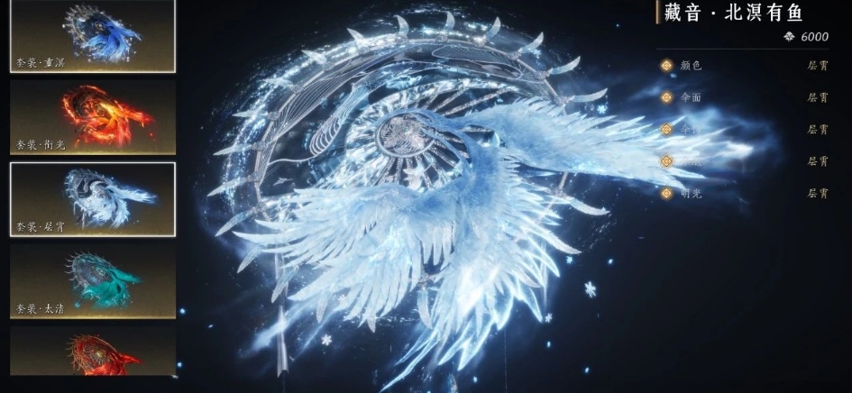 燕云十六声非套装五金武器怎么洗省钱