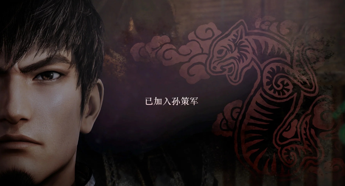 真三国无双起源孙吴真结局怎么达成