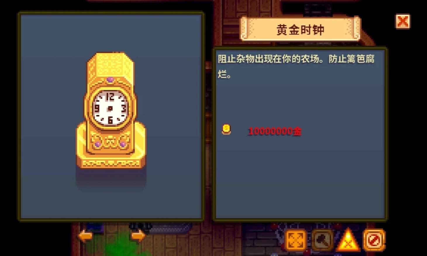 星露谷物语全图鉴收集完之后能做什么