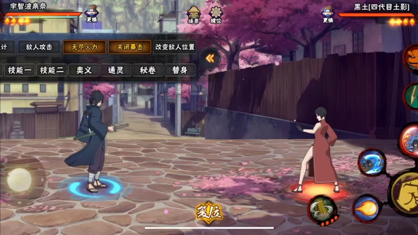 火影忍者手游宇智波泉奈怎么玩