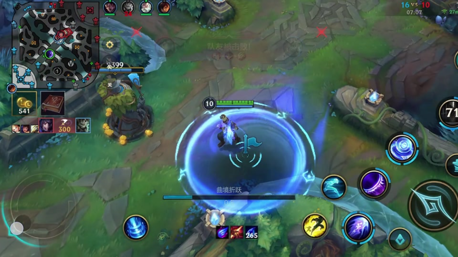 英雄联盟手游瑞兹有什么操作技巧 英雄联盟手游瑞兹有什么操作技巧