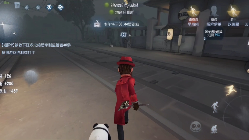 第五人格魔术师的牵制能力怎么样