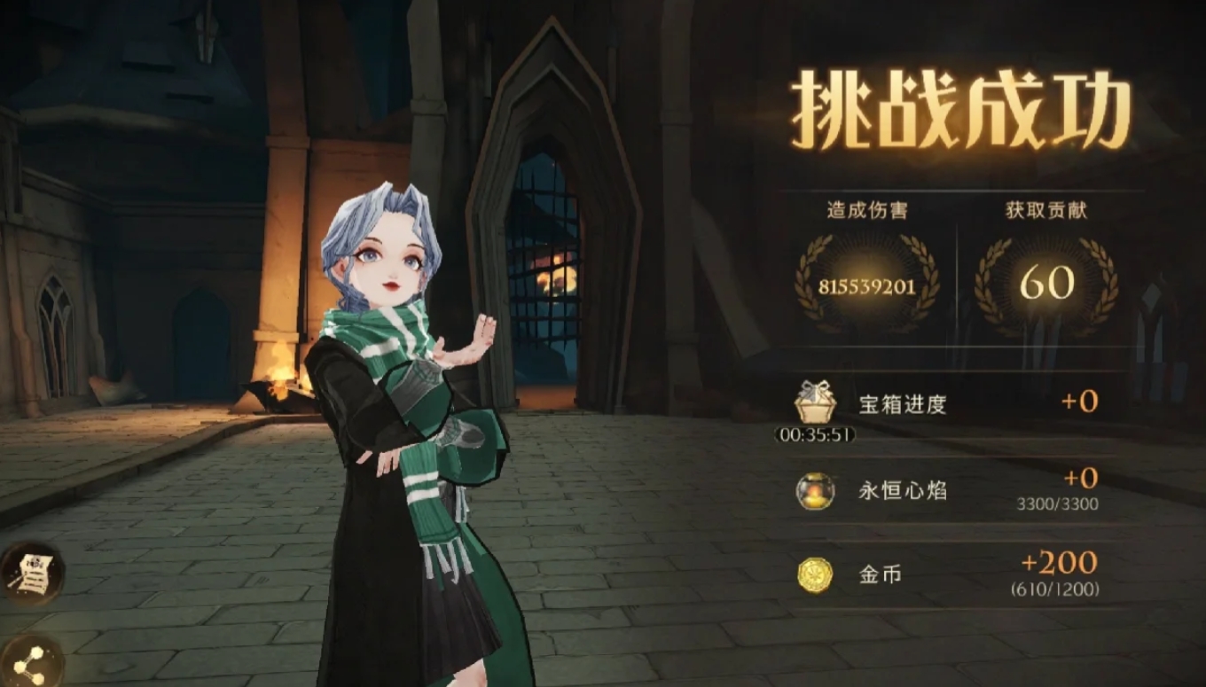 哈利波特魔法觉醒最终之战怎么玩 哈利波特魔法觉醒最终之战怎么玩