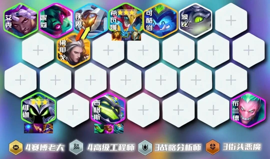 金铲铲之战赛博炸弹人怎么玩