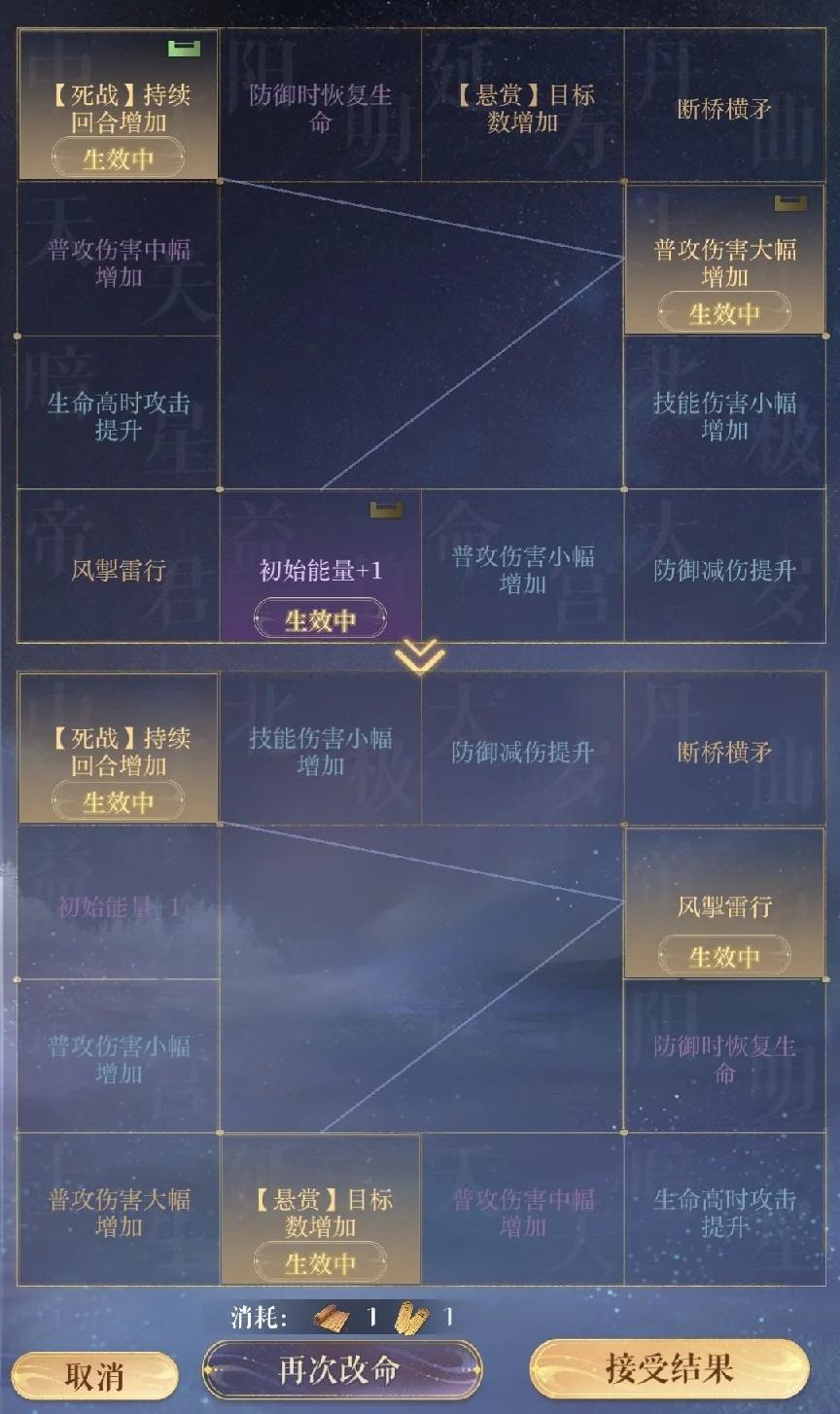 如鸢张飞和张闿怎么玩