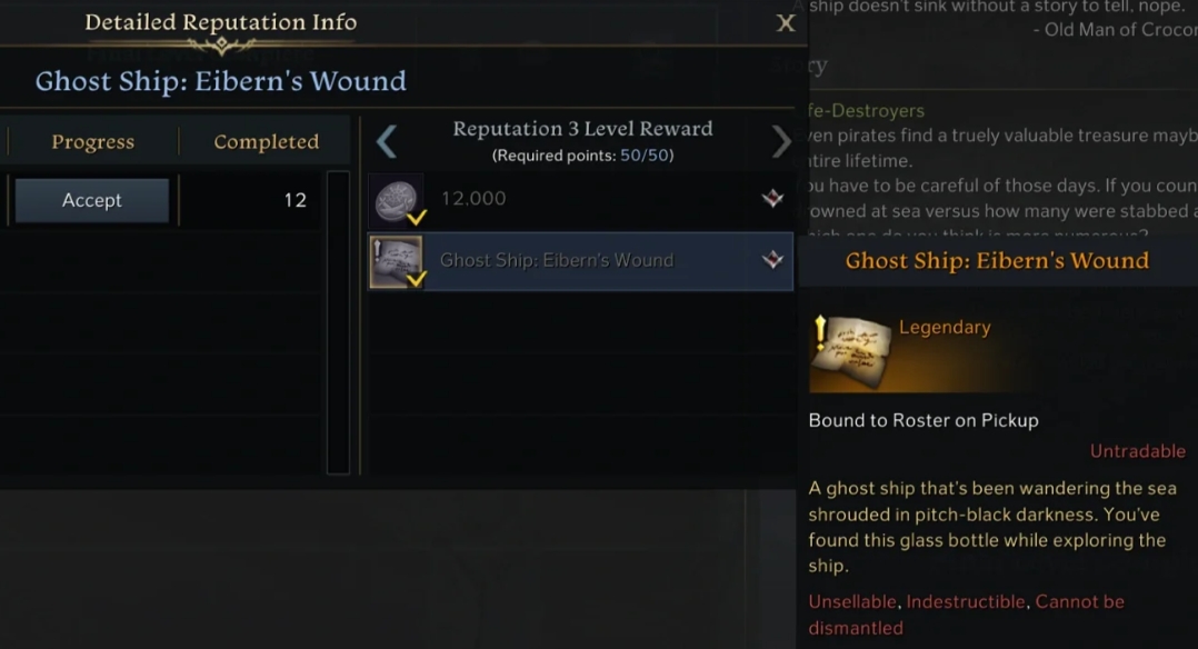 失落的方舟国服航海可用船有哪些