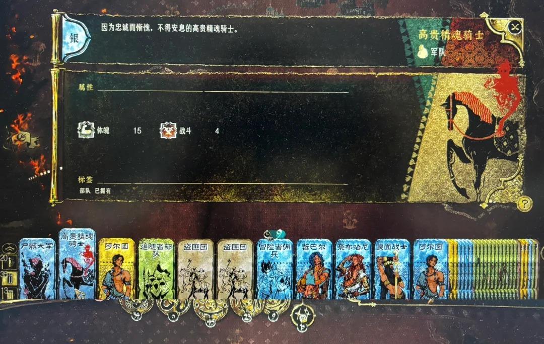 苏丹的游戏中后期常规军队怎么获取