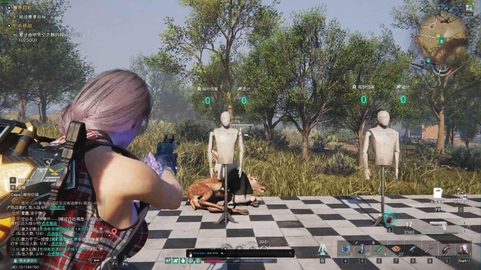 七日世界暴怒之源和静默归途强度如何 七日世界暴怒之源和静默归途强度如何