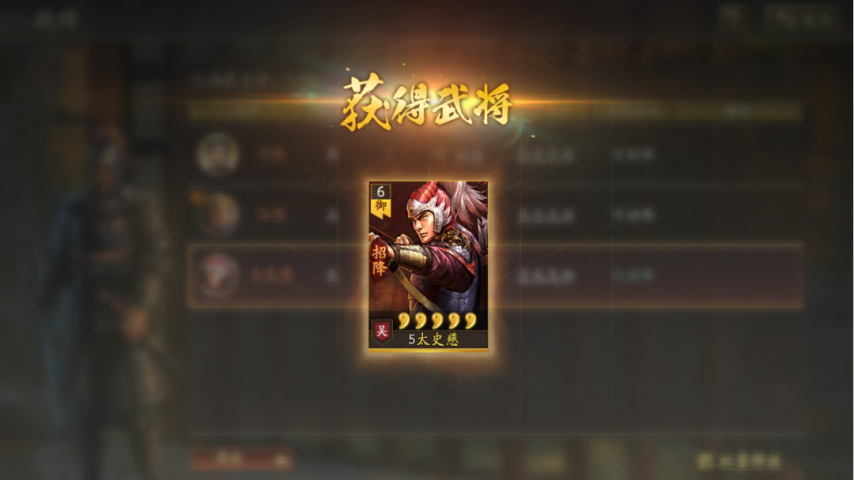 三国志战略版平民怎么玩霸王讨逆