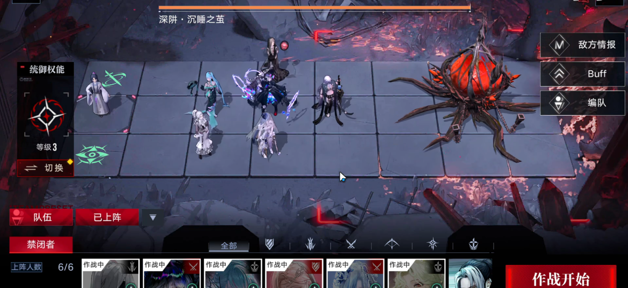 无期迷途击破核心能有哪些收益