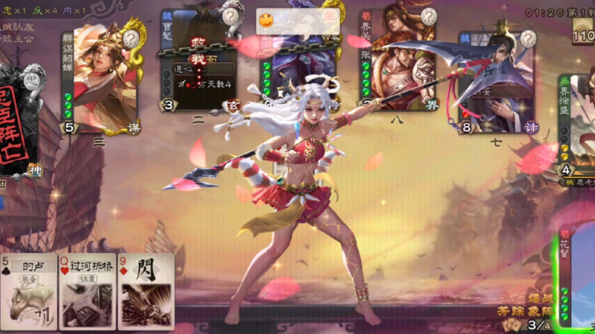 三国杀手游哪些女将值得入手