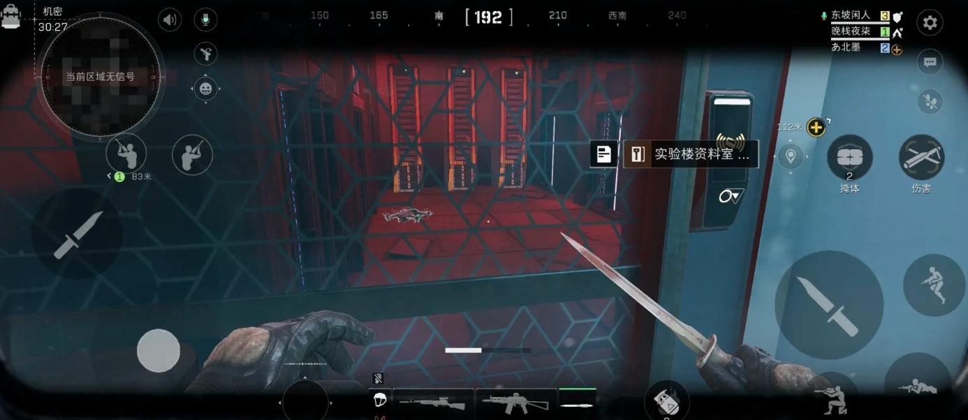 三角洲行动S3可透视钥匙卡有哪些