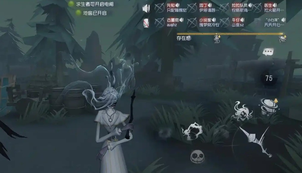 第五人格时空之影艾维有哪些外在特质