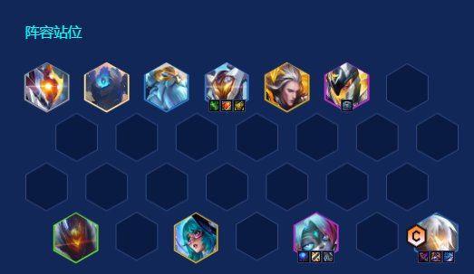 金铲铲之战韦鲁斯有哪些基础特性