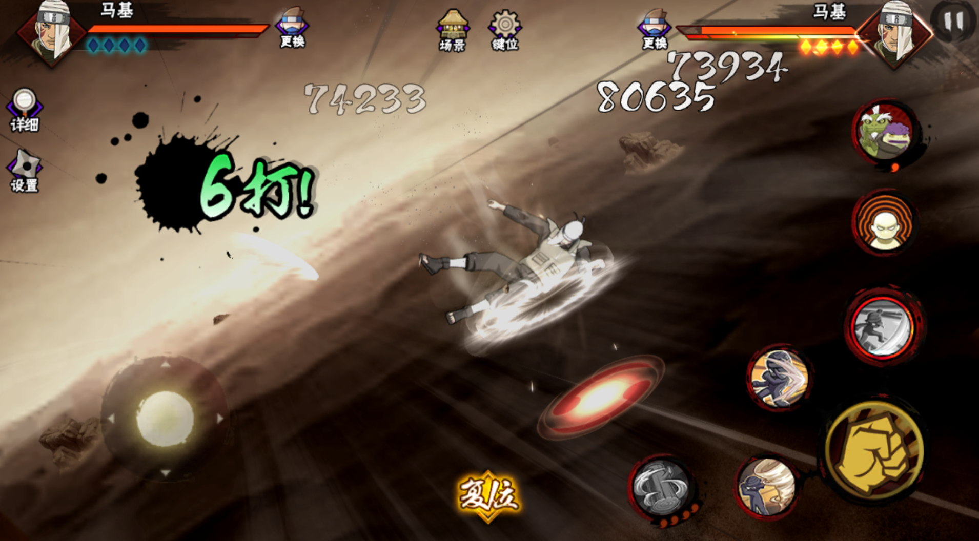 火影忍者手游马基如何快速上手 火影忍者手游马基如何快速上手