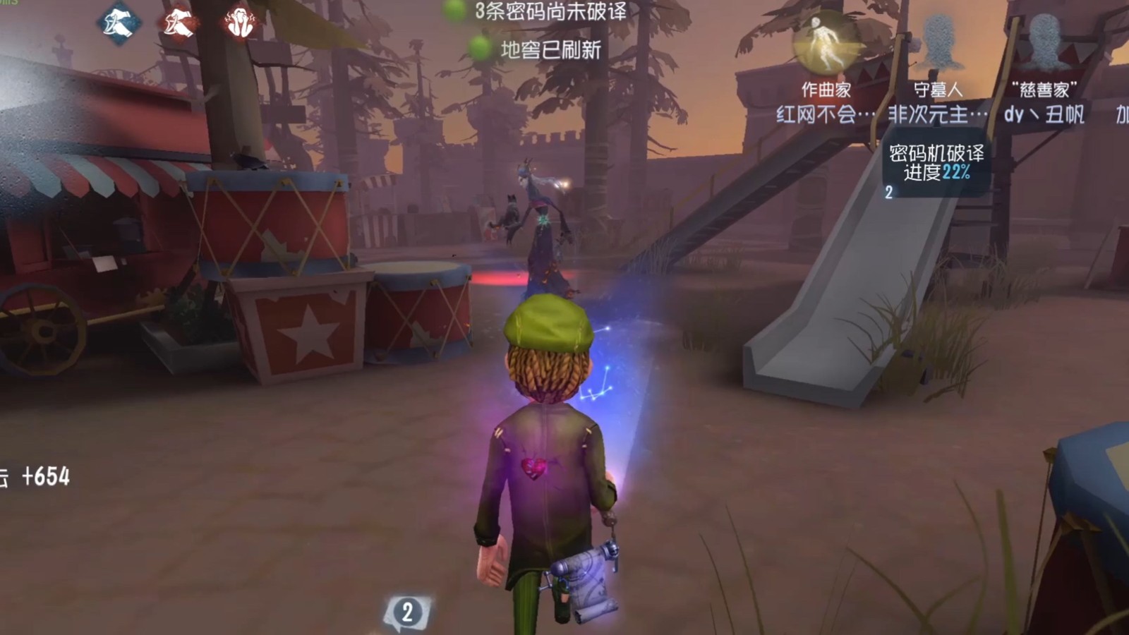 第五人格慈善家的手电筒怎么用