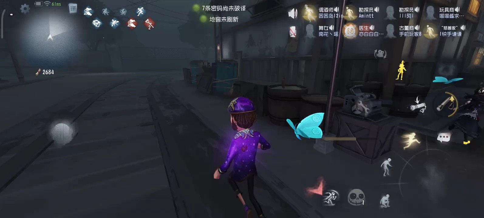 第五人格慈善家的手电筒怎么用