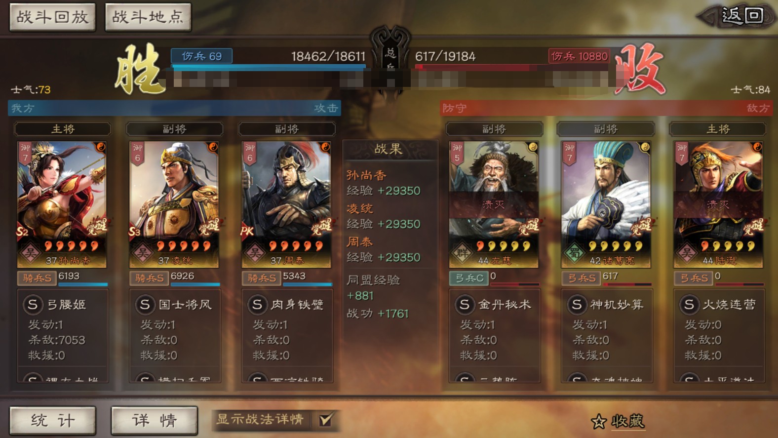 三国志战略版pk赛季有什么变化