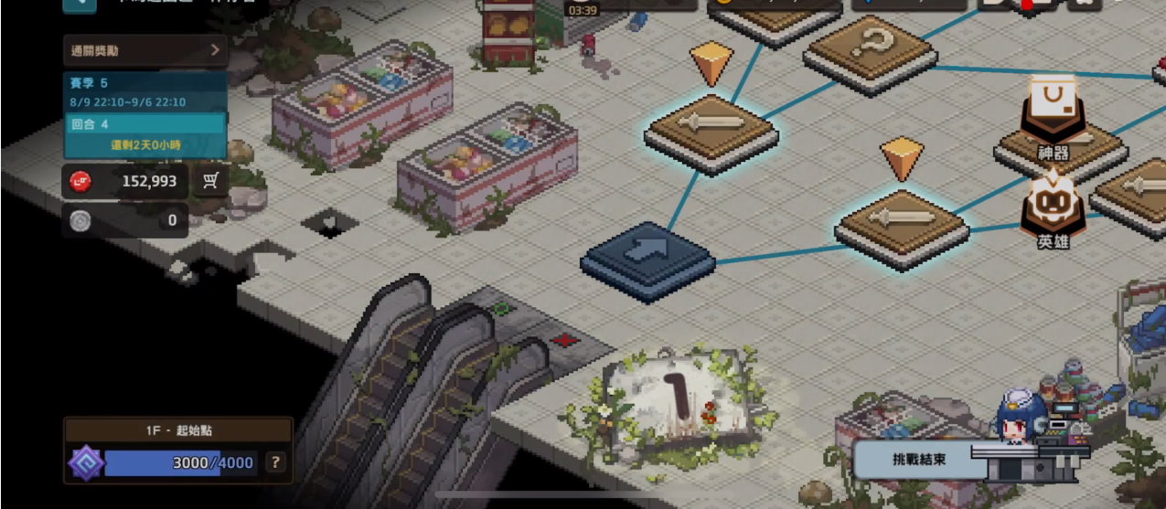 坎公骑冠剑诅咒赛季如何获取神器