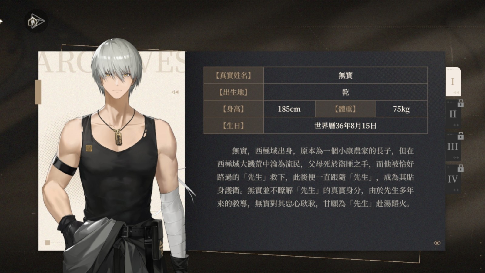 黑色信标开服环境推荐培养哪些角色