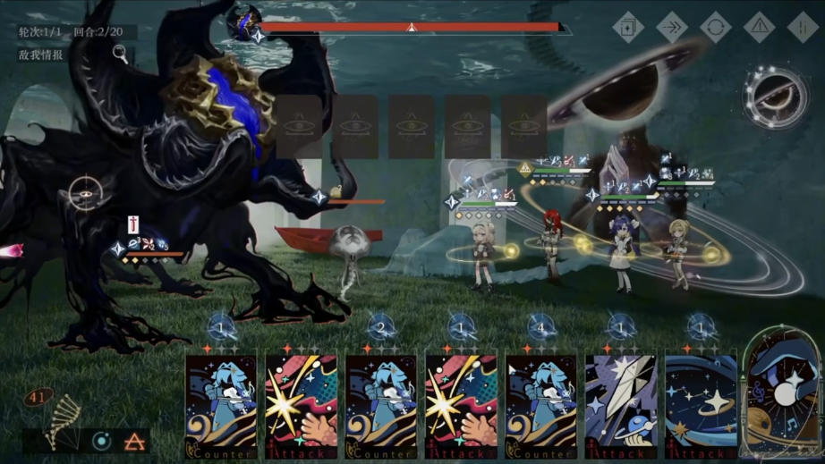 重返未来1999库珀花环有哪些增益效果