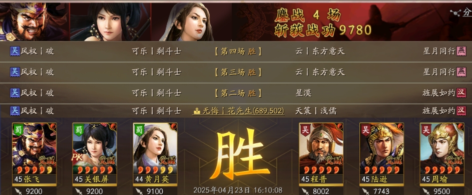 三国志战略版霸王讨逆张关黄怎么玩